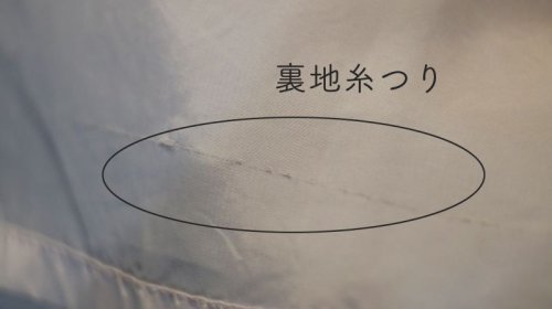 他の写真1: 無地 ピンク  長袖 レトロワンピース  ノーカラー[56086]