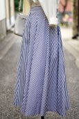 画像2: ブルー×白 ストライプ  Aラインスカート w72cm 丈81cm[17504] (2)