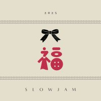 SLOWJAMの福袋 2025年 "プラチナ" 3000pt付き