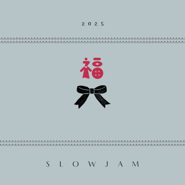 画像1: SLOWJAMの福袋 2025年 "Silver" (Lサイズ相当)