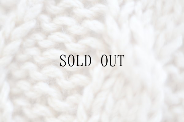 画像11: リーフ模様 ナチュラル 白 アランニット カーディガン Vネック[19324]