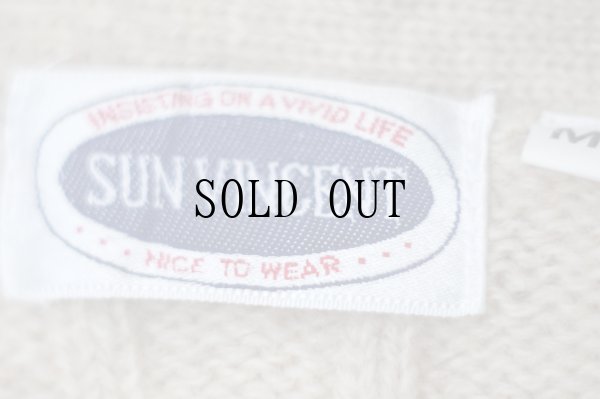 画像12: "UN VINCENT" 無地 ベージュ ウール ケーブル編み ニット ベスト Vネック メンズサイズ[19381]