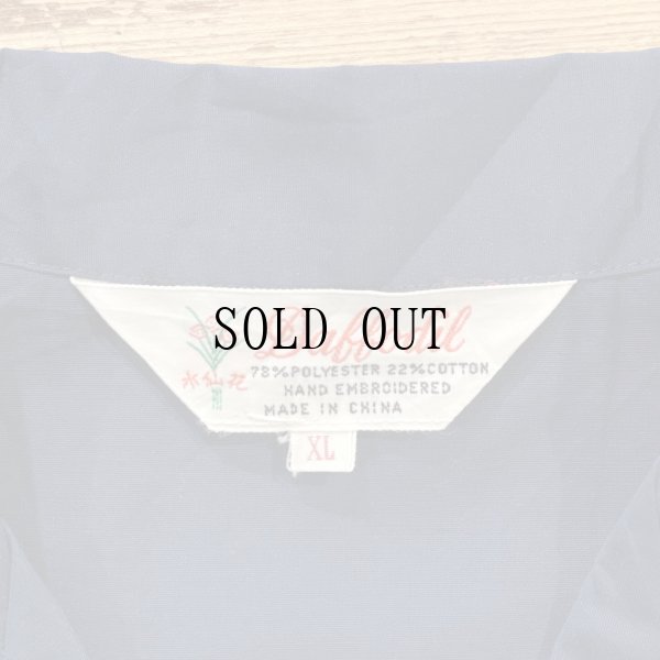 画像13: "水仙花"" ネイビー  半袖 ブラウス スワトウ刺繍 オープンカラー[19856]