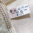 画像6: "WEDGWOOD ウエッジウッド" ミントグリーン系 花柄 シルク スカーフ 57cm×57cm[20093]