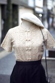 画像1: ”精三巧制” ベージュ コットン  サマーニット チャイナ カーディガン 手編み かぎ編み [20134] (1)