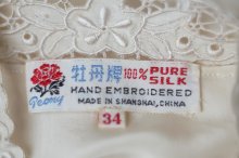 他の写真1: 無地 アイボリー シルク チャイナブラウス 半袖 チャイナボタン マオカラー  刺繍 [20222]