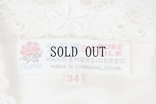 画像17: 無地 アイボリー シルク チャイナブラウス 半袖 チャイナボタン マオカラー  刺繍 [20222]