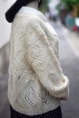 画像6: ”from nil” 無地 白 ウール ニット カーディガン [20374]