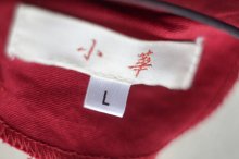 他の写真1: "小華" 赤 コットン 長袖 チャイナブラウス マオカラー 刺繍[20301]