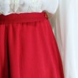 画像1: 赤 ウール スカート フレア /w63cm[42211]