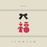 画像: SLOWJAMの福袋 2025年 "プラチナ" 3000pt付き